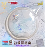 卡游正版官谷 名偵探柯南30周年徽章 怪盜基德吧唧二次元周邊動(dòng)漫谷子 官谷-30周年限定怪盜基德 正品保證 全新未拆 曬單實(shí)拍圖