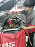 美孚（Mobil）銀美5W-30機油5L+機濾+空調(diào)濾+空氣濾+工時單次大保養(yǎng)12個月有效 曬單實拍圖