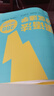 學(xué)而思 初中英語語法 中考考頻分區(qū)速學(xué) 初中英語語法全覆蓋中考英語專項訓(xùn)練中學(xué)教輔書 曬單實拍圖