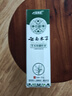 云南本草百草膏膏真菌王皮膚防大腿癢內(nèi)側(cè)陰囊肛門瘙癢蚊蟲叮咬膏20g 曬單實(shí)拍圖