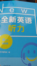 2025全新英語(yǔ)聽(tīng)力高一基礎版提高版高二高三高考英語(yǔ)聽(tīng)力全新英語(yǔ)閱讀完形填空華東師范大學(xué)出版社高中英語(yǔ)聽(tīng)力專(zhuān)項訓練練習冊 高一 聽(tīng)力(基礎版+提高版)【2冊】 曬單實(shí)拍圖