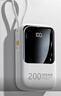 epcbook直營(yíng)3C認(rèn)證20000M充電寶自帶線毫安快充移動(dòng)電源超薄小巧便攜可上飛機(jī)大容量適用小米蘋果華為手機(jī) 【旗艦版】四線快充丨小巧便攜丨提速666% 【國(guó)家3C認(rèn)證丨可上飛機(jī)】已售100萬+大 曬單實(shí)拍圖