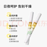 膚見(jiàn) 唇部精華油 潤唇膏唇膜唇油 淡唇紋草莓味1.5g+蜂蜜味1.5g 曬單實(shí)拍圖