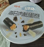 百草味海苔肉松卷分享桶400g約50根 休閑零食壽司海苔脆兒童拌飯 曬單實(shí)拍圖