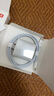 京東京造20W蘋果充電器套裝適用蘋果8-14含Lightning數(shù)據(jù)線蘋果13充電線氮化鎵iPhone充電器快充充電頭 曬單實拍圖