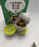 養益君人參化橘紅胖大海羅漢果茶300g（20罐）金銀花咽喉茶清潤茶肺茶 曬單實(shí)拍圖