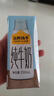 蒙牛酸酸乳原味純正果汁優(yōu)質(zhì)奶源211g*24盒 中秋送禮盒裝京東定制裝 曬單實(shí)拍圖