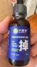 ALIENCAT外星貓防掉毛油魚(yú)油貓咪專(zhuān)用D-生物素高濃度復(fù)合維生素b狗狗寵物防脫毛 防掉毛油30ML-貓狗通用（約14天量） 曬單實(shí)拍圖