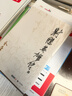 朗聲舊版 射雕英雄傳 全四冊(cè) 金庸武俠小說 彩圖平裝本 小說 改編成電視劇華山論劍 曬單實(shí)拍圖