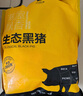 京東跑山豬生態(tài)黑豬大棒骨 5斤 骨髓滿滿 新鮮速凍 煲湯食材 曬單實拍圖