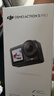 大疆 Osmo Action 5 Pro 暢拍套裝 超旗艦畫(huà)質(zhì)運動(dòng)相機 戶(hù)外摩托騎行潛水徒步vlog相機   曬單實(shí)拍圖