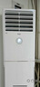 海爾（Haier）空調(diào)柜機(jī) 大3匹立式 變頻冷暖節(jié)能  快速冷熱省電一鍵自清潔 獨(dú)立除濕家用商用客廳空調(diào)方型柜機(jī) 3匹 三級(jí)能效 防直吹-獨(dú)立除濕 【25年款】【店長(zhǎng)推薦】 曬單實(shí)拍圖