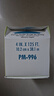 江玻 封口膜 PM996 parafilm進(jìn)口實(shí)驗(yàn)室 培養(yǎng)皿酒瓶香水封瓶膜塑器皿封膜 parafilm封口膜  曬單實(shí)拍圖