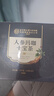 內(nèi)廷上用同仁堂人參枸杞十寶養(yǎng)生腎瑪咖六五八寶茶紅棗桂圓黑桑葚茶葉300g 曬單實(shí)拍圖
