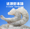 良德源活剝原汁青蝦仁冷凍大號翡翠白蝦仁夜宵低脂手工去蝦線(xiàn) 原汁蝦仁*2大包共 1040g(凈重) 曬單實(shí)拍圖