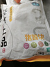 龍大肉食 豬蹄塊2斤 冷凍免切豬蹄子豬爪豬手豬腳豬蹄生鮮  鹵豬蹄醬鹵 曬單實(shí)拍圖