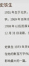 我與地壇 精裝插圖本 史鐵生 代表作  新選本更加精粹全面 人民文學(xué)出版社 曬單實(shí)拍圖