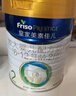 美素佳兒（Friso）皇家較大嬰兒配方奶粉 2段（6-12個月）乳鐵蛋白 新國標(biāo) 皇家2段 800g 3罐 曬單實(shí)拍圖