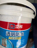立邦外墻防水涂料 透明防水膠窗臺防水補漏材料透明堵漏膠滲透型 1kg 曬單實拍圖