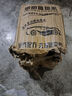 夏季汽車(chē)玻璃水強力去污去油膜車(chē)用除蟲(chóng)膠雨刮濃縮防凍玻璃水大瓶 5200ml【4大桶】性?xún)r(jià)比整箱 -15度 防凍不結冰 曬單實(shí)拍圖