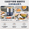 蘇泊爾（SUPOR）電蒸鍋 電煮鍋家用多功能電鍋早餐蒸玉米包子鍋電火鍋13L大容量不銹鋼蒸鍋ZN26YK885【國家補貼】 曬單實拍圖