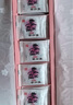 東阿阿膠桃花姬阿膠糕300g即食阿膠糕禮盒營(yíng)養品補品中秋禮盒父母倪妮推薦 曬單實(shí)拍圖