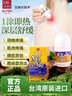 森田藥粧金門(mén)一條根老姜滾珠頸椎肩周炎關(guān)節腰椎膝蓋疼痛精油走珠40g 曬單實(shí)拍圖