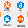 中公教育教資考試資料2025下半年小學(xué)教師資格證考試用書(shū)教材真題：教材+歷年真題試卷及預測語(yǔ)文數學(xué)英語(yǔ)音樂(lè )體育美術(shù)適用 綜合素質(zhì)教育教學(xué)知識與能力小學(xué)教資考試資料2025 小學(xué)教資【語(yǔ)數英】（教材+真 曬單實(shí)拍圖