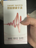 華為機適用老人定位電話手表一鍵呼叫大屏幕字體防走丟手表 全網(wǎng)通5G[老人專用]SOS呼救+遠程定位 曬單實拍圖