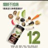 爺爺?shù)霓r(nóng)場黑松露松茸鮮100g兒童調(diào)味料寶寶鹽雞精味精可替代贈嬰兒輔食食譜 曬單實拍圖