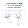 華為FreeBuds SE 2 藍(lán)牙耳機(jī)無(wú)線耳機(jī) 40小時(shí)長(zhǎng)續(xù)航/快速充電/藍(lán)牙5.3/輕盈小巧/影音娛樂 香芋紫 曬單實(shí)拍圖
