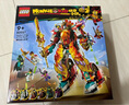 樂高（LEGO）積木拼裝悟空小俠80057 哪吒烽火機甲男孩兒童玩具生日禮物 曬單實拍圖