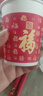 炊大皇百福紙杯一次性杯子100只加厚230ml大容量家用商務(wù)辦公食品級杯子 曬單實拍圖