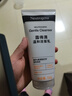 露得清（Neutrogena）深層凈化氨基酸潔面乳150g雙支裝七夕禮物洗面奶面部清潔 曬單實拍圖