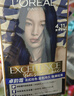 歐萊雅卓韻霜時(shí)尚染發(fā)霜#4.11賽博藍(lán)黑染發(fā)膏染發(fā)劑流行色 家用染發(fā) 曬單實(shí)拍圖
