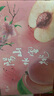 陽山水蜜桃水果 正宗無錫陽山水蜜桃 晚湖景應(yīng)季時令水果桃子 單果5-6兩8個禮盒裝凈重4斤多 曬單實拍圖