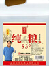晉柔山西杏花汾白酒高粱酒清香型散裝白酒53度壺裝口糧酒原漿純糧食酒 53%vol 2500mL 1桶 曬單實拍圖