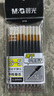 晨光（M&G）文具G-5按動(dòng)中性筆芯0.5替芯簽字筆芯學(xué)生速干子彈頭水筆芯辦公用品1008/K35/S01適用 黑色10支/袋 曬單實(shí)拍圖