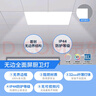 雷士（NVC）廚房燈國家補貼led集成吊頂吸頂燈鋁扣板衛(wèi)生間平板無邊框面板燈 曬單實拍圖