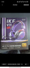 iKF V11 Pro7.1四模無線游戲耳機頭戴式7.1環(huán)繞音效藍(lán)牙有線電競專用三角洲FPS無畏契約辨位 黑紅色 曬單實拍圖