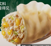 必品閣（bibigo）玉米蔬菜豬肉水餃 1200g 約48只 早餐夜宵速凍餃子 曬單實(shí)拍圖