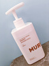 沫芮  MURRAYLE沫芮多肽角蛋白洗發(fā)水去屑止癢控油蓬松洗頭膏留香洗發(fā)露550ml 曬單實(shí)拍圖