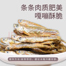 龜真壽 小魚干850ml  135g 天然無(wú)鹽淡水魚干巴西龜糧 烏龜零食   曬單實(shí)拍圖