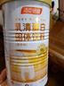 湯臣倍健乳清蛋白粉蛋白質粉 男女運動健身瘦身補充營養(yǎng)品 乳清蛋白800g 曬單實拍圖