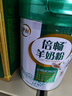 伊利倍暢羊奶粉益生菌高鈣中老年奶粉純羊乳奶源禮盒中秋節送禮700g*2 曬單實(shí)拍圖