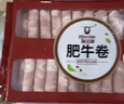 科爾沁 國產(chǎn)牛肉卷1斤 涮火鍋食材 清真牛肉生鮮 曬單實拍圖