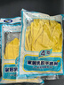 云潔橡膠手套洗碗家務(wù)清潔廚房洗衣商用膠皮手套靈巧4雙中號防水防滑  曬單實(shí)拍圖