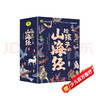 寫(xiě)給孩子的山海經(jīng)小學(xué)生版注音全套6冊原著(zhù)正版圖書(shū) 兒童版文學(xué)讀物帶拼音繪本 青少年讀山海經(jīng)漫畫(huà) 孩子讀得懂的山海經(jīng)異獸錄 一二三四年級小學(xué)生課外閱讀必讀書(shū)籍兒童書(shū)  黑色星期五 曬單實(shí)拍圖