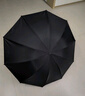 京東京造 黑武士 雨傘反向手動(dòng)折疊傘太陽(yáng)傘遮陽(yáng)晴雨傘大號(hào)十骨23寸105CM 曬單實(shí)拍圖