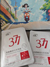 ORGINESE377面膜美白淡斑提亮膚色女補(bǔ)水保濕搭緊致抗皺曬后修復(fù)七夕禮物 曬單實(shí)拍圖